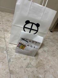 휴일(*´꒳`*)