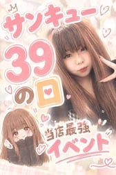 원한다면