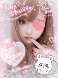 있어요~💕
