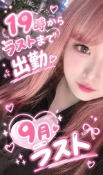 9월 마지막