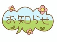 공지⋆Η📢⋆