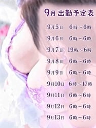 미안해요🥺💦