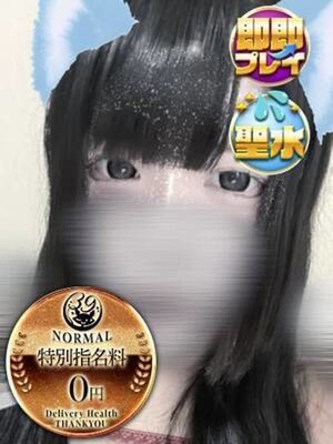미경험로리폭유 - 포메