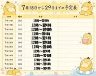 출근표입니다!