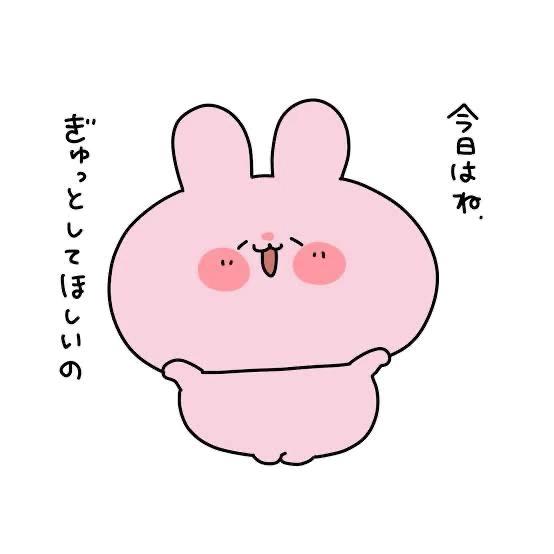 오늘 밤, 달콤한 시간 보내세요? 🥺