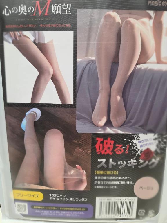 마음속의 M원망