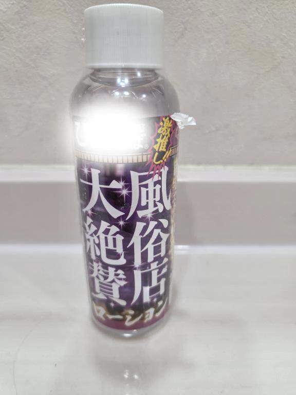 こんばんは