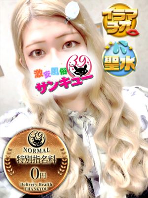 에린