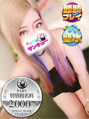 슈리