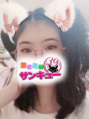 유논
