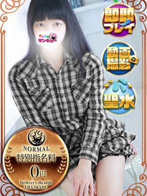 유리아