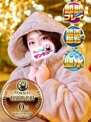 요우