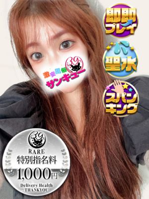 리온