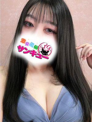 유피