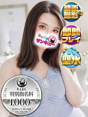 사츠키