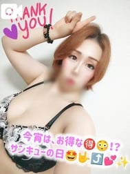 이번 밤은 유익한 🉐 썬큐의 날 🤩🤟⤴️💕✨