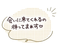 돌아왔어~