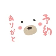 예약 감사합니다!
