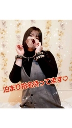 오늘은 썬큐의 날 유익에 에치! 💕