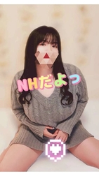 예약 포치로? 아카네를 독점하고 싶어.