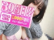 \(｀･ω･´)/ｼｭﾀｯ!