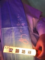 이 후...