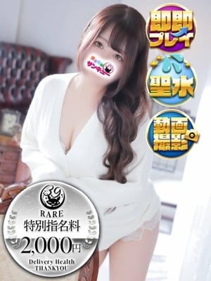 이마리