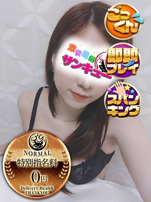 조용히 애교많은, 성인 - 코하쿠