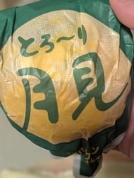 ☆오늘은 잘자♥☆