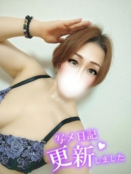 처음 님 💝 델리 예약 39입니다 🚗💨💞✨