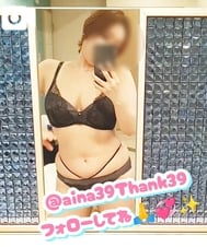 아이나 💜✨비에도 지지 않고☔🙄💦