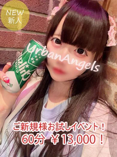 타마