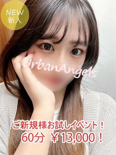 슈우카