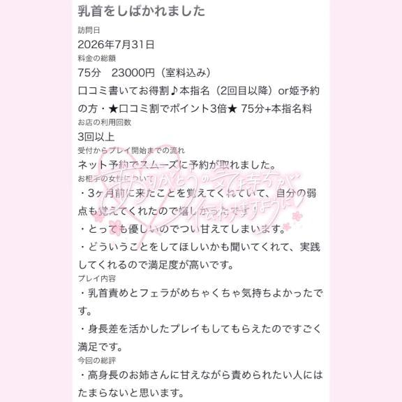 감사합니다♡