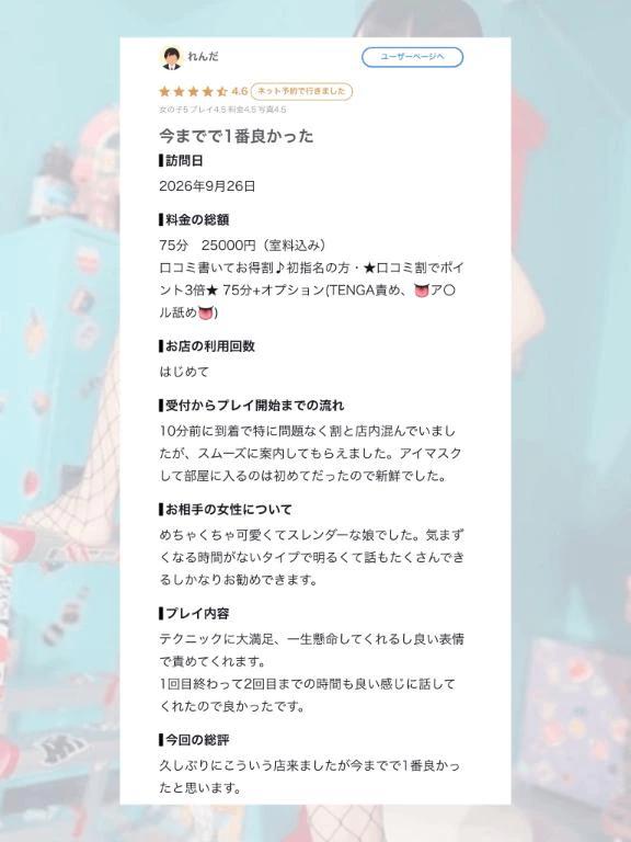 [사례메일기]