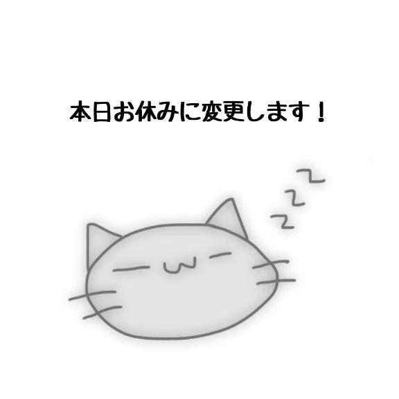 쉬다