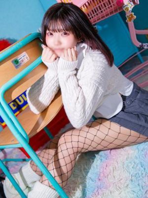 유노