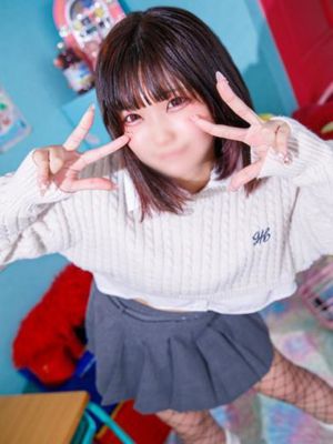 유노