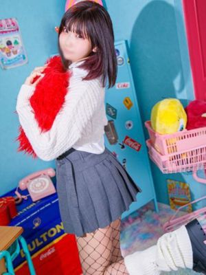 유노