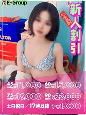 아유나