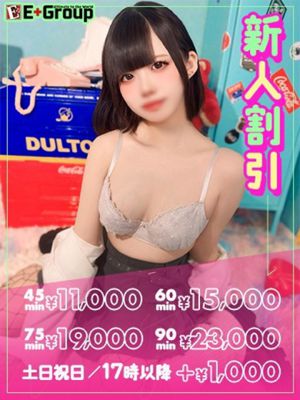 네무
