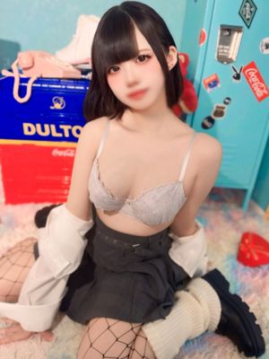 네무