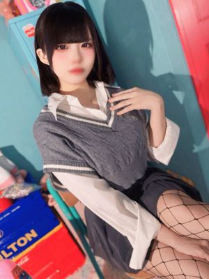 네무