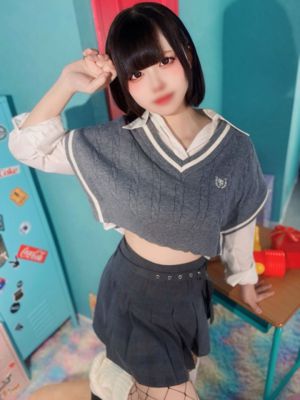 네무