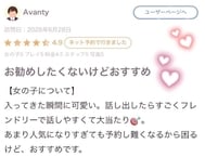 리뷰 💋