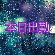 오늘 출금