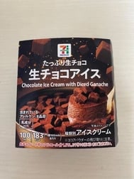 이 시기가 되면 먹고 싶어지는 것 🍫