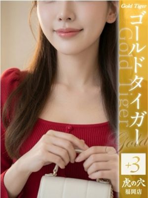 린