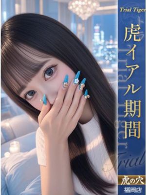 CLUB虎の穴福岡