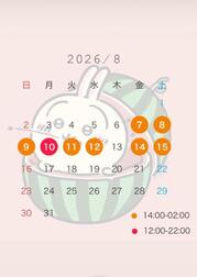 오봉까지 출근 예정 🍋🍃